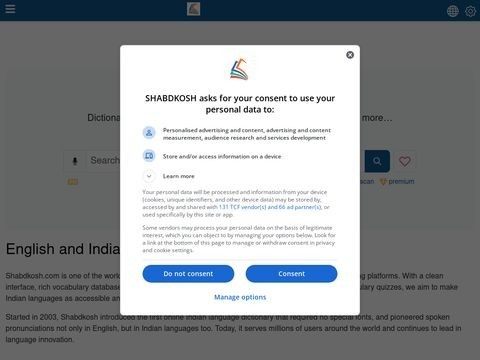 Shabdkosh.com