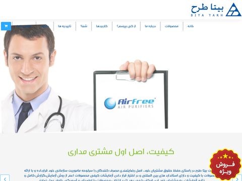 Bitatarh.com