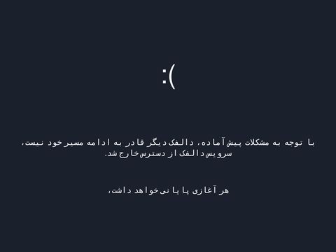 Dalfak.com