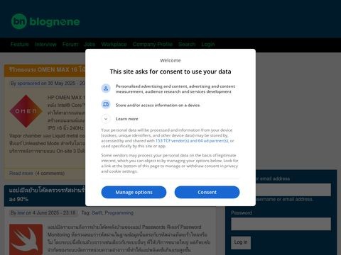 Blognone.com