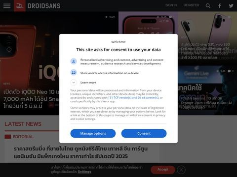 Droidsans.com