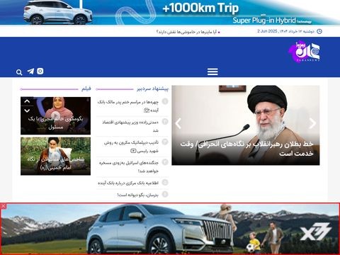 Jahannews.com