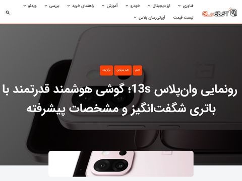 Itresan.com