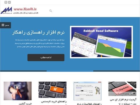 Ksoft.ir