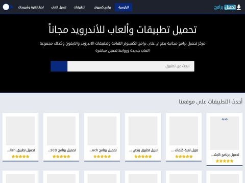 Programsdownloadfree.com