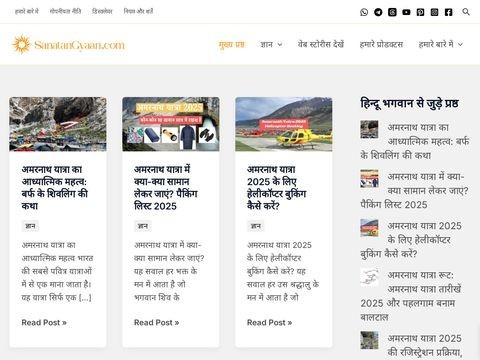 Sanatangyaan.com
