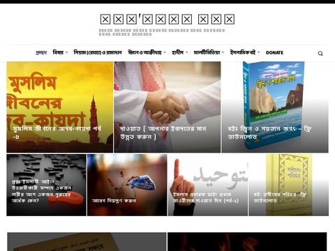 Quraneralo.com