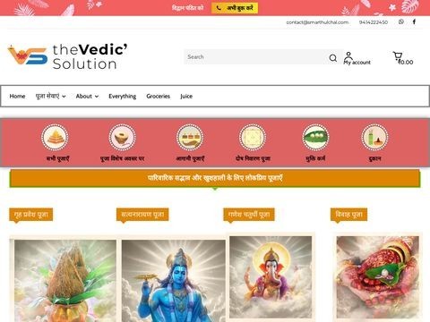 Smarthulchal.com
