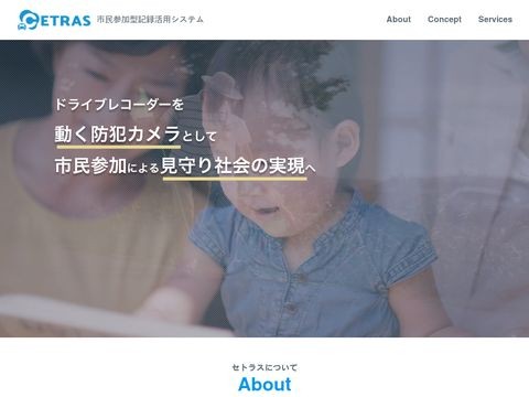 Cetras.net