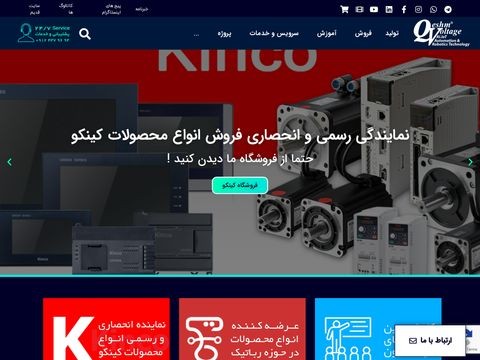 Qeshmvoltage.com
