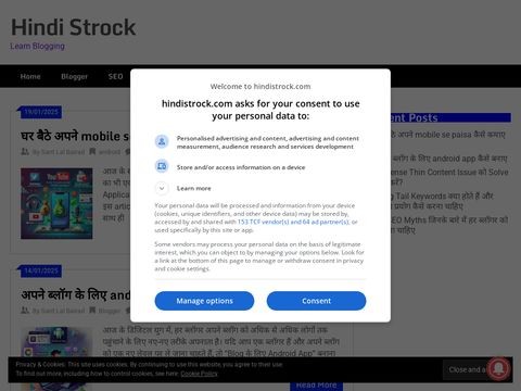 Hindistrock.com