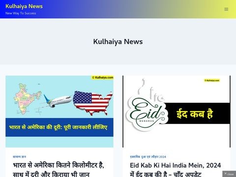 Kulhaiya.com