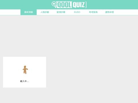 Qoolquiz.com