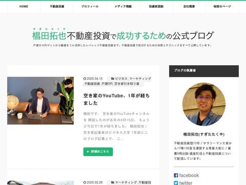 Sugitaya.net
