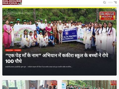 Dalhousiehulchul.com