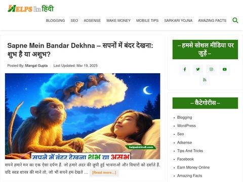 Helpsinhindi.com