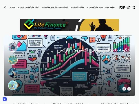 Fxf1.com