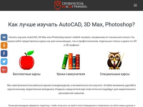 Techcourses.ru