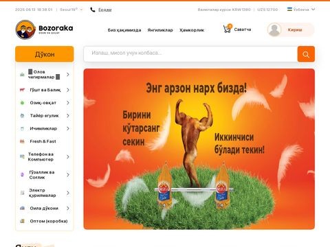 Bozoraka.com