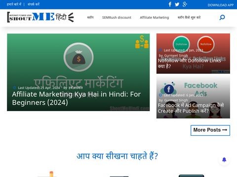 Shoutmehindi.in