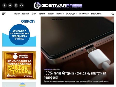 Gostivarpress.mk