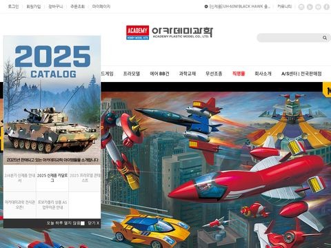 Academy.co.kr