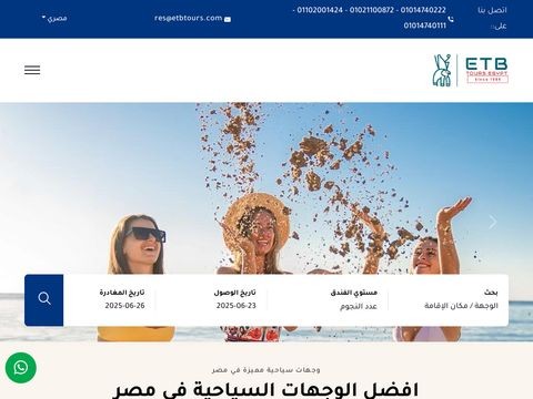 Tripsegypt.net