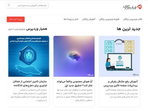 Hamyarwp.com