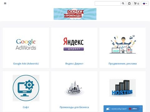 Adw-google.ru