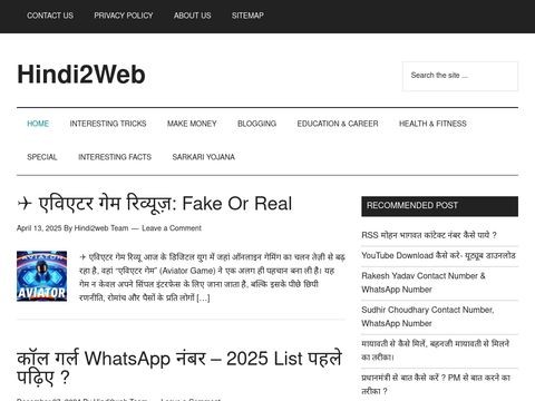 Hindi2web.net