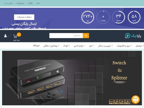 Paranik.com