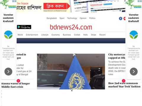 Bdnews24.com
