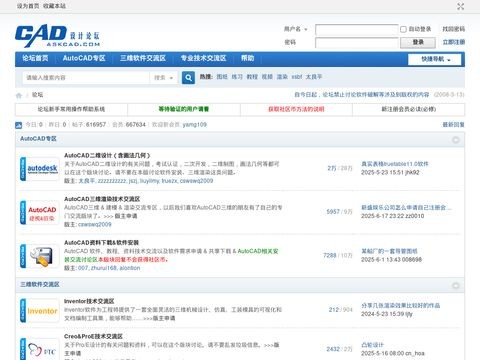 Askcad.com