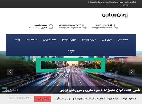 Parhoonjam.com