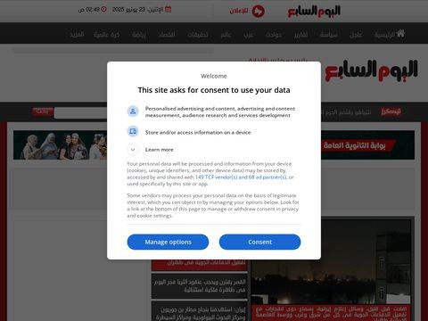 Youm7.com