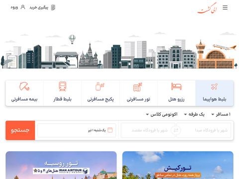 Eligasht.com