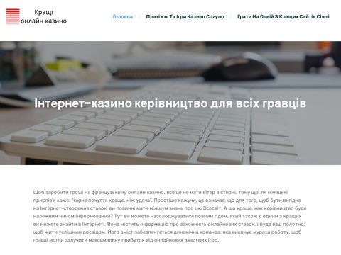 Chervonograd.com.ua