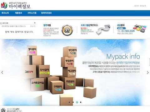 Imypack.co.kr