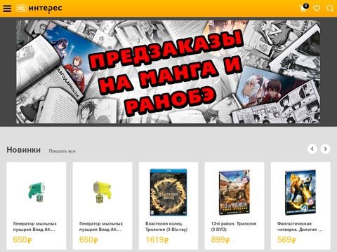 1c-interes.ru