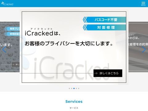 Icracked.com