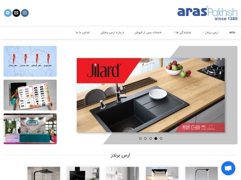 Araspakhsh.com