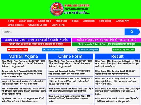 Sarkaricenter.com