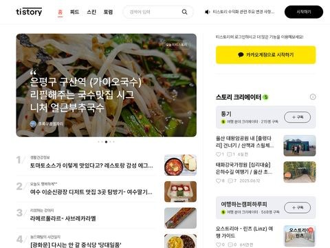 Tistory.com