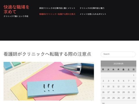 Gistpulze.com