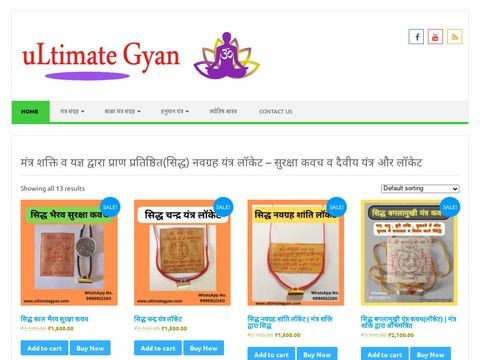 Ultimategyan.com